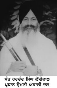 ਏਮਜ਼ ਬਠਿੰਡਾ ਓਪੀਡੀ ਸਤੰਬਰ ਵਿਚ ਸ਼ੁਰੂ ਹੋਵੇਗੀ: ਹਰਸਿਮਰਤ ਬਾ…