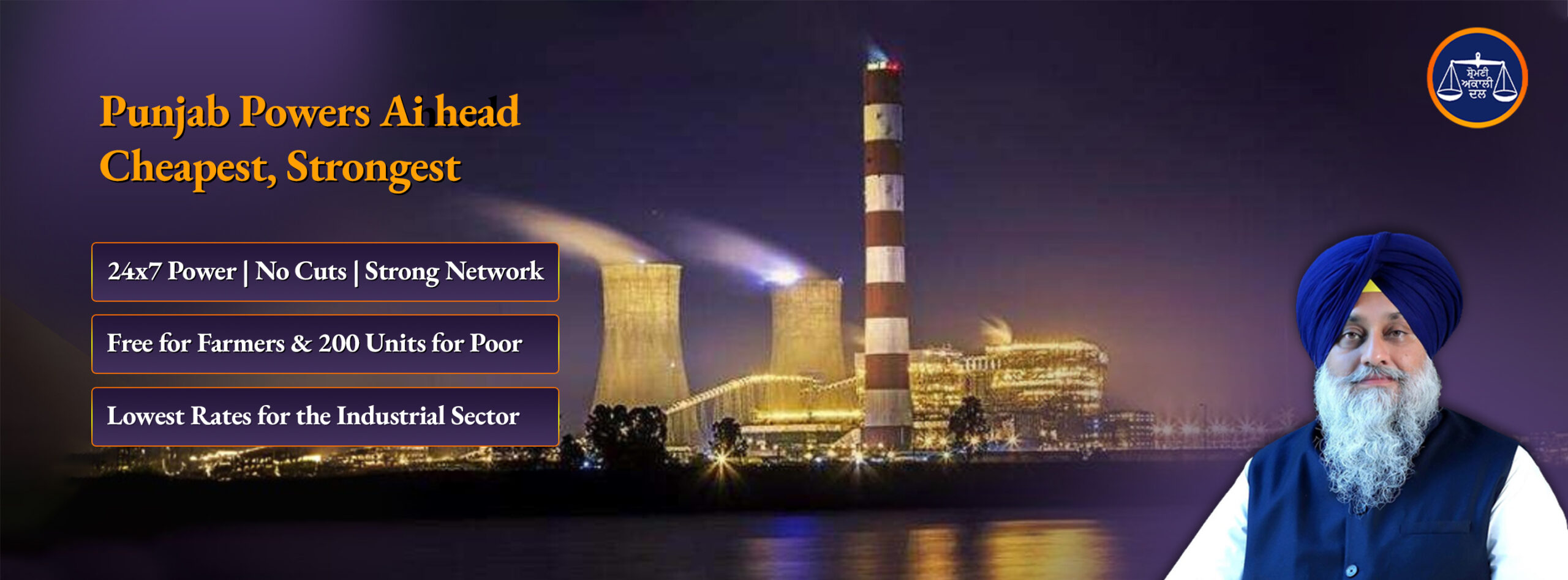 Akali Dal Banner - 2 (Eng)