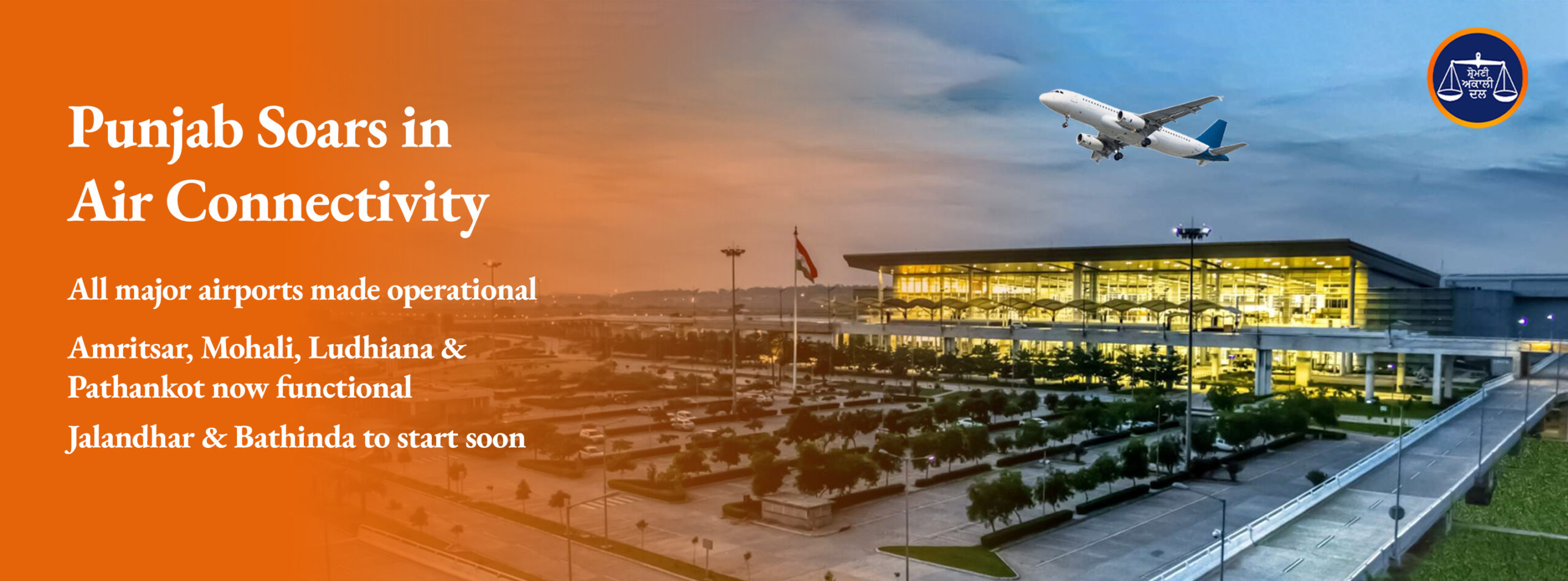 Akali Dal Banner - 4 (Eng)